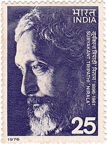 Suryakant Tripathi 'Nirala'