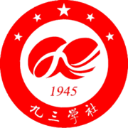 Jiusan Society logo.png