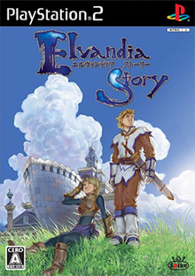 Elvandia Story Coverart.png