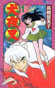 InuYasha1.jpg