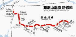 Wakayama Electric Railway Kishigawa Line Map.svg