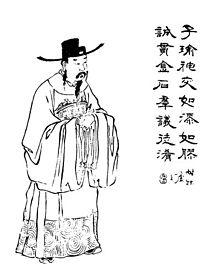 Zhuge Jin Qing illustration.jpg
