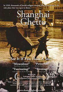 Shanghai Ghetto poster.jpg