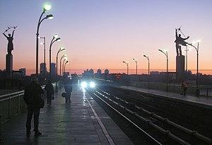 Dnipro (Kiev Metro).JPG
