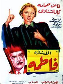 Ostaza fatma.jpg