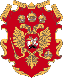 Herb Moskovia-1 (Alex K).svg