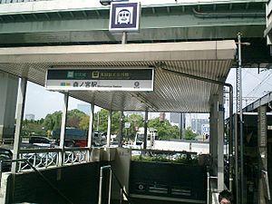 Morinomiya3.jpg