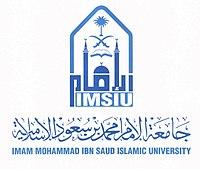 Imam Muhammad Ibn Saud Islamic University.svg.jpg