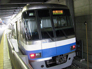 FUKUOKACITY SUBWAY 2000 002.jpg