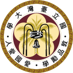 National Taiwan University seal.svg