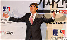 Kim Sun-Woo from acrofan.jpg