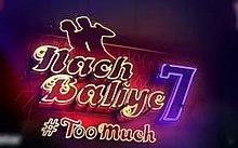 Nach Baliye 7 Logo.jpg