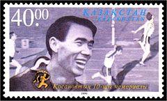 Stamp of Kazakhstan 279.jpg