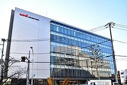 Mitsubishi Pencil HQ Building March-2019.jpg