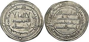 Dirham of Marwan II ibn Muhammad, AH 127-132.jpg