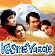 Kasme Vaade 1978.jpg