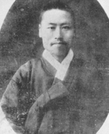 Ju Si-gyeong 1876-1914 portrait from 周時經先生遺稿.png