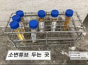 2020-04-03 10.07.45 Wonju Sevrance Christian Hospital Healthcare Center.jpg