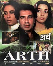 Arth, 1982 film.jpg
