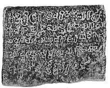 Old Kannada inscription (765 AD) from Hattimattur inscription of Rashtrakuta King Krishna I.jpg