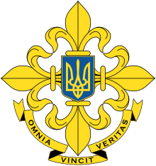 Logo of the Foreign Intelligence Service of Ukraine.svg