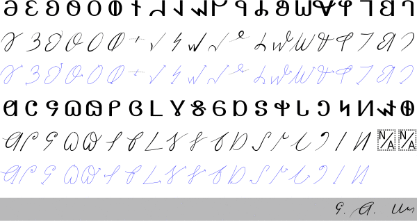 Early Deseret cursive lineup based on a document written by its creator George D Watt.svg