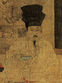 Li Jing of Southern Tang.jpg