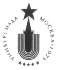 Moscow1973logo.png