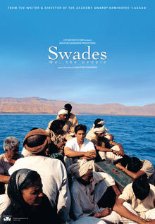 Swades poster.jpg