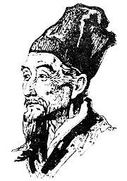 Li Shizhen.jpg