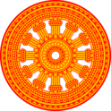 The Buddhist dharm chakra. Which is like a chariot wheel is a popular symbol of Buddhism.