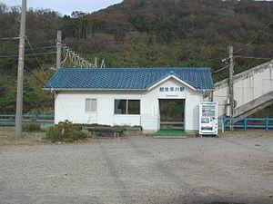 Hayakawa 20040918.jpg