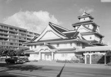 The fa&ccedil;ade of a Christian church in downtown Honolulu.