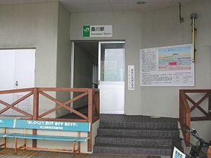 Kuwagawa ent 20040918.jpg