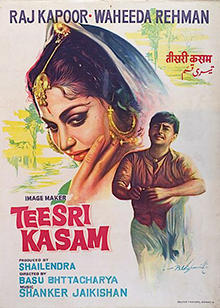 Teesri Kasam.jpg