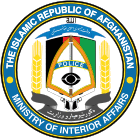 Coat of Arms of the Afghan National Police (with English text)
