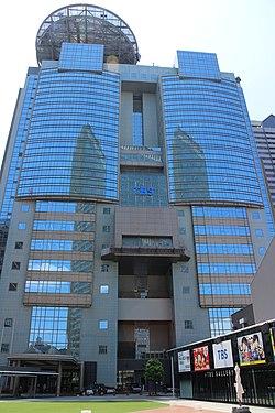 TBS Broadcasting Center 20200607.jpg