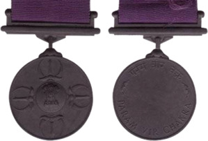 Param Vir Chakra Front and Back.png