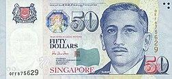 SGD 50 Paper f.jpg